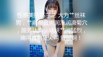 小祁探花 黑蝴蝶结苗条可爱妹子