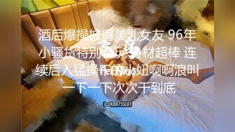 【新片速遞】广东主播小白兔❤️好色的哥哥，快点来操啊~来操我啊❤️妹妹不是那种为了钱可以出卖自己的身体！但是喜欢又长又大的JB！[656M/MP4/01:10:49]