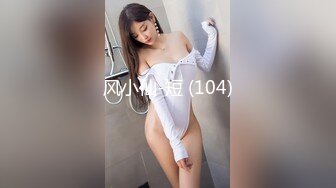 [MP4/ 2.59G] 真实小情侣为赚钱下海操逼秀，清纯一线天肥逼嫩妹，骑乘打桩机爆插