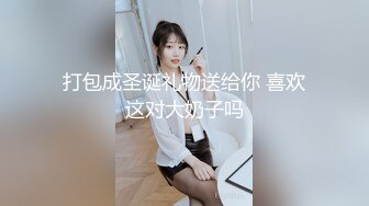 ✨【10月最新订阅二】泰国邻家女孩范儿黄金比例身材美乳水蛇腰身「llomnaonao」OF私拍