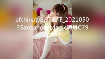 [MP4]《女性私密养生会所》疫情期间男技师上门服务给欲姐少妇推油抠逼情到浓时来一炮