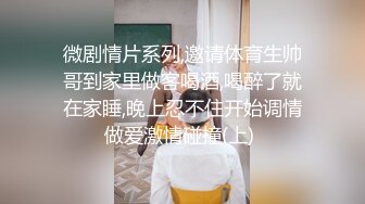 ⚫️⚫️最新8月OF订购完结，极品乱伦姨侄恋【小姨妈】风韵知性女人味，喜欢我的小姨，各种玩肏肛交