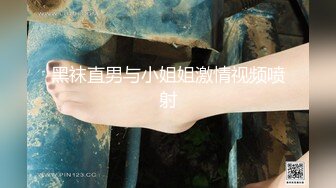 [MP4/165MB]江苏超高颜值柜台女销售【刘X夏】不雅私拍视图流出，反差极大蜂腰蜜桃臀爱液超多