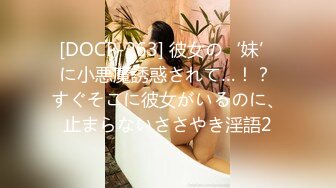 [MP4/200MB]【最新酒店偷拍】小情侣开房激情 女孩性瘾强 裹硬J8骑乘一顿猛操 没爽够再扣喷潮吹