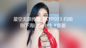 女仆装极品国民小姨子美女『依依』让姐夫无套爆操