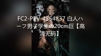 [MP4/ 748M]  初恋般的纯爱小美女你的前女友12.09 超美神仙颜值情趣黑丝无套骑乘 极品美乳 让人都不舍得操了