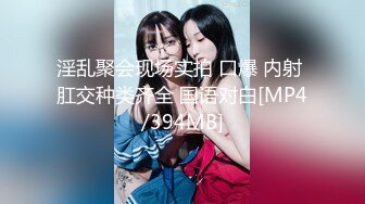 [MP4/ 472M] Avove7-17最强美腿蜜臀尤物 黑丝高跟,无套内射，妹子长相可能不是最漂亮的