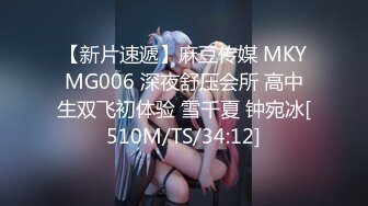 STP31480 星空无限传媒 XKG164 反差阴险少女乘虚而入勾引房东 李恩娜