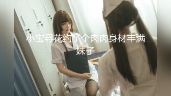 [MP4]麻豆传媒女神乱爱系列MDX-240《不知火舞春心荡漾》性爱格斗 绝对降服