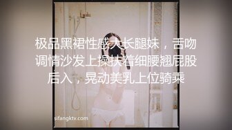 STP16418 再次露脸，帝都13W粉丝极品御姐【Avove】天生尤物是男人都把持不住，粉胸馒头嫩穴，对白淫荡刺激，光听她发骚就让你射