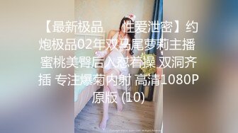 0595.每次发出这种声音就是我要射的时候