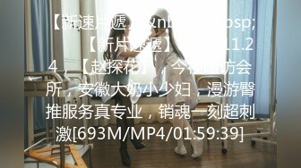 [MP4]美女主管以美色诱惑老板签约 漂亮美乳 爆裂黑丝 穿着衣服沙发抽插