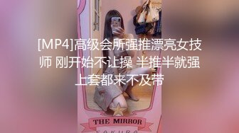 微信熟女给我发来情趣内裤露BB