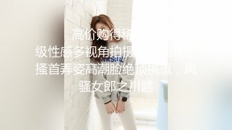 美女班主任老师握住男学生的肉棒，不断揉捏刺激