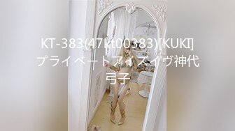 KT-383(47kt00383)[KUKI]プライベートアイズイヴ神代弓子