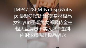 《新鲜出炉》优质极品小姐姐长腿模特桃夭夭推特女奴yaoyao11养成记专注专业捆绑K9露出反差性玩物