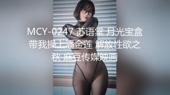 国产AV 天美传媒 TM0099 情侣出游 互换女友 陈以萱