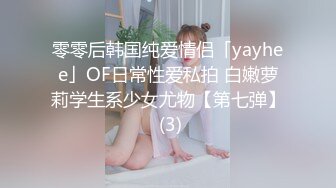 后入狠草小浪逼，96年的师姐很骚