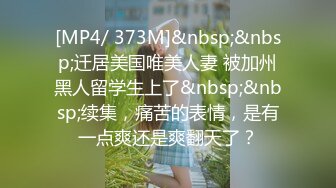 极品王炸性爱实拍大神Mrber约炮172艺术舞蹈系纯欲女神 对白有感觉 真实感爆棚 完美露脸 高清720P版