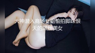 高挑小娇妻，美腿丝袜足交挑逗按头深喉无套女上啪啪换个面继续操，再省力侧入