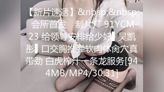 [MP4]國產AV 天美傳媒 TMG059 極品少女AV初體驗 溫芮欣