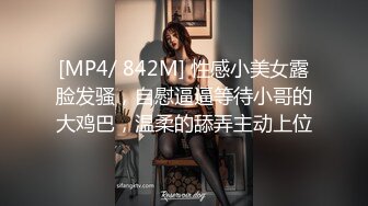 [MP4/544MB]ED Mosaic-艾悠昀希玩情慾朴克牌，舔到受不了直接交换男伴，4P大乱交