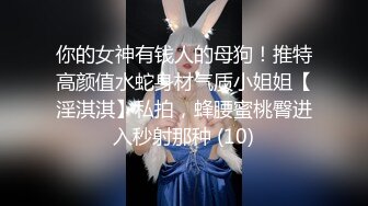 【鱼哥探花】人气嫖娼大神难得的一次双飞，两个学生妹发育得不错，奶子大小逼粉，配上高清的画质绝了