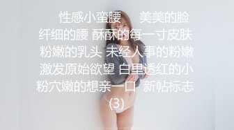 台湾情侣自拍 小伙约炮爆乳女同事❤️这身材绝了 干一炮绝对值