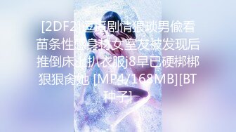 ★☆紫薇骚货㊙️无水速递★☆人间尤物OnlyFans万人追随极品撸铁波霸女娃娃18私拍细腰肥臀紫薇啪啪骚货太有感觉了