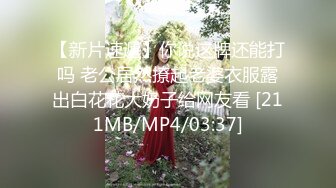 露西宝贝VIP会员售价198元作品：黑丝干爹服 无内丝袜