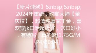 [MP4/ 1.79G] 足浴会所双飞极品女技师梅开三度&nbsp;&nbsp;一边插穴还被另一个舔乳头