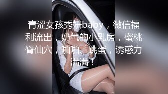 调教山西性感人妻