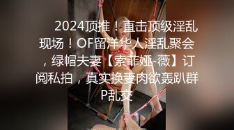 顶爆了！终极美胸美鲍推特极品露脸小女神【高桥千凛】收费私拍福利??紫薇洗澡放尿极度反差??强烈推荐