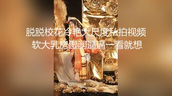 【极品性爱❤️淫乱人妻】拳交异物插入群P淫乱内射『肉臀淫妻』淫乱群P乱交 内射 KTV露出操穴 (9)