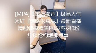 《极品CP?魔手?外购》美女如云夜店女厕，前后位偸拍数位都市气质美女方便，人漂亮一举一动都那么迷人