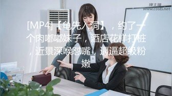 性感小学生长大后的口交技术提升了