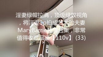 [MP4/1.7G]大陸AV劇情檔：經濟拮据的單身美女為暴富獻身債主／宅男獲贈黑絲性愛娃娃滿足打炮需求 720p