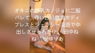 ✿校园色狼老师❤️女宿舍暗藏摄像头偷拍女学生洗澡（第七部)