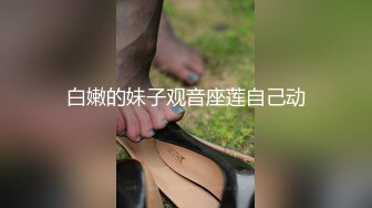 刘浩存激情无码啪啪