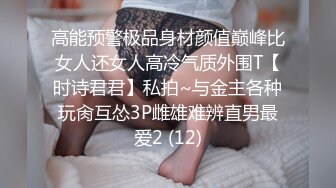 遇到优质的夫妻一起享受快乐