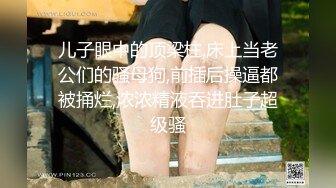 开阳某校无毛B年轻学生妹酷爱大洋屌被外教老师各种调教啪啪啪深喉颜射真牛这么小就玩的如此激情