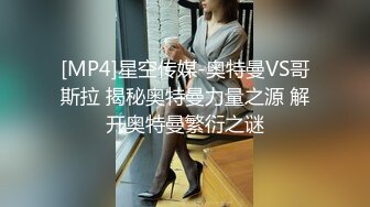 [MP4/ 499M] 女人能顶半边天，丝袜高跟大长腿极品御姐全程露脸大秀演绎，互动撩骚揉奶玩逼