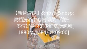 [MP4/ 464M]&nbsp;&nbsp; 极品反差婊佳韵性爱日记与馋我身子许久的同事在单位洗手间做爱口爆 胁迫变勾引 文字解说