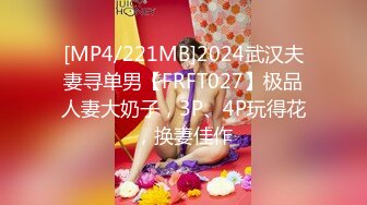 【骚逼会呼吸夹断小鸡鸡】极品反差美少妇与男友日常性爱自拍翘臀后入猛烈冲刺 从卫生间操到床上 (2)