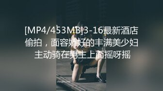 [MP4/ 670M] 白皙瘦瘦的御姐嫩妹女上位和老公席地而战，69互舔，对白刺激过于淫荡