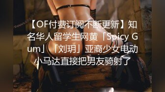 推特极品反差婊福利姬美女 抖音风 苏小柠 裸舞自慰视频福利合集【287v】 (45)