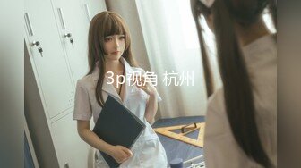 [MP4/512M]7/27最新 白皙轻熟女露脸卖力深喉掰腿侧入女上位深入骚的不行VIP1196