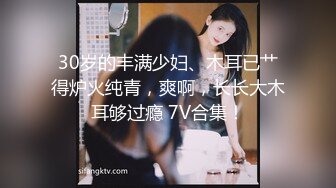 东北轻熟女大姐 哥们你换了八个姿势了牛 快点有点疼了 风韵犹存老江湖小伙根本搞不定[RF/MP4/619MB]