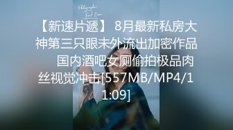 无水印[MP4/755M]1/31 表面清纯小仙女背地却是个倒贴小母狗小屁屁都要被怼肿VIP1196