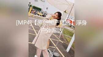 STP24698 【两只小母狗】00后眼镜妹和姐妹一起，翘起美臀玻璃棒双洞齐插，一线天馒头肥穴，穿戴假屌骑乘操逼，年龄不大骚的很